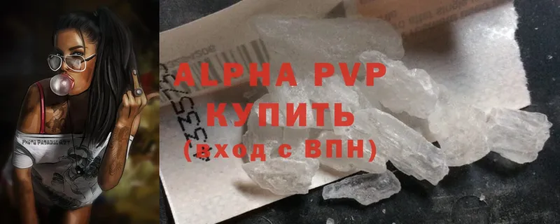 Alpha PVP СК КРИС  блэк спрут   Салават 