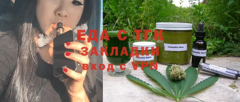 цены наркотик  Салават  Canna-Cookies конопля 