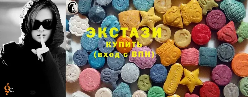 наркошоп  Салават  ЭКСТАЗИ mix 