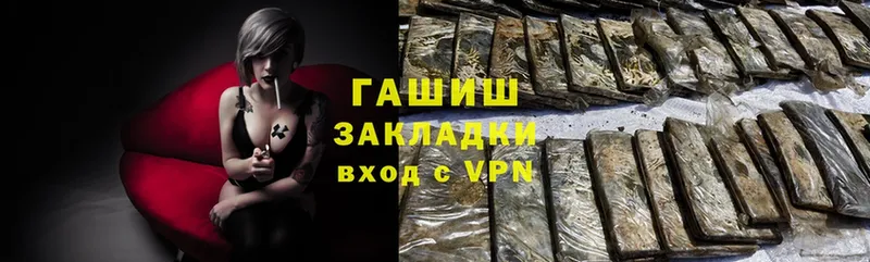 Гашиш hashish  мега ONION  Салават 