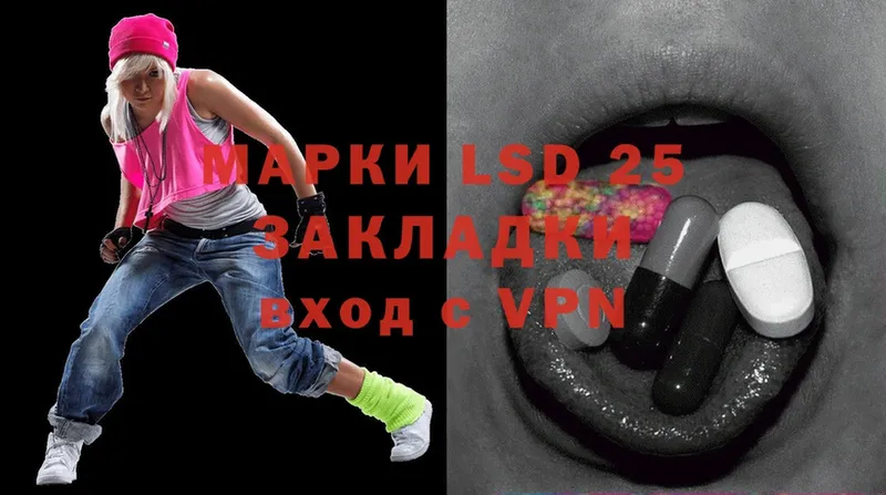 LSD-25 экстази ecstasy  магазин продажи   Салават 